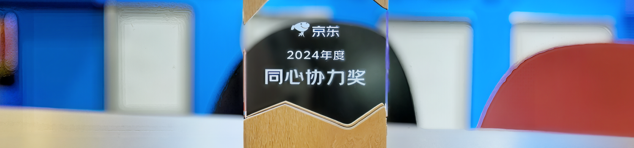 京东×滴滴企业版：帮京东员工叫车，也能多快好省