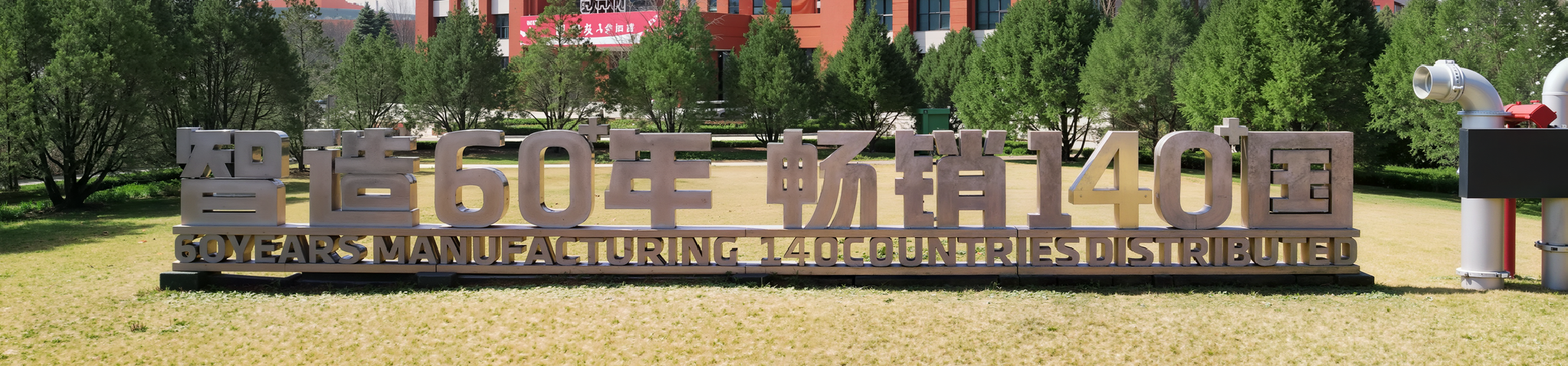 玫德集团：以数字化创新手段重塑差旅费控，赋能千亿征程