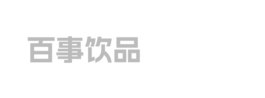 百事饮品