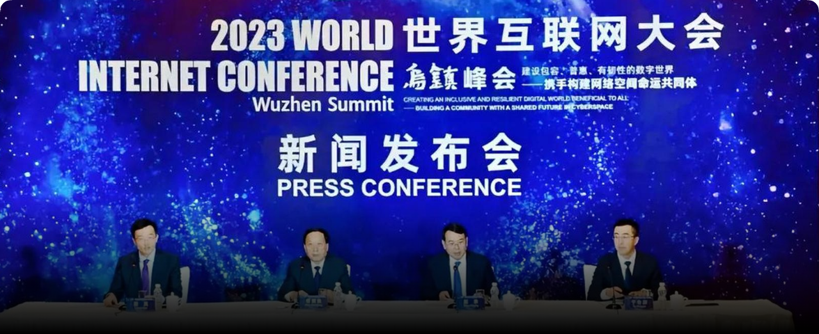重磅外宾VIP服务:滴滴商旅MICE助力2023世界互联网大会