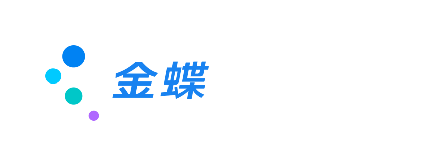 金蝶