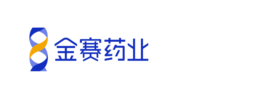 金赛药业